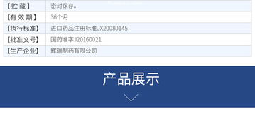 康德樂大藥房藥品互聯(lián)網(wǎng)信息服務(wù) 藥品價格、功效、副作用及說明書全面解析