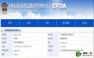 健客獲批互聯(lián)網(wǎng)藥品交易服務(wù)A證，三證齊全構(gòu)筑藥品互聯(lián)網(wǎng)服務(wù)新格局