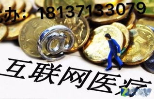 專業(yè)代辦河南省各地市互聯(lián)網(wǎng)藥品信息服務(wù)資格證，博銘12年辦證經(jīng)驗保障