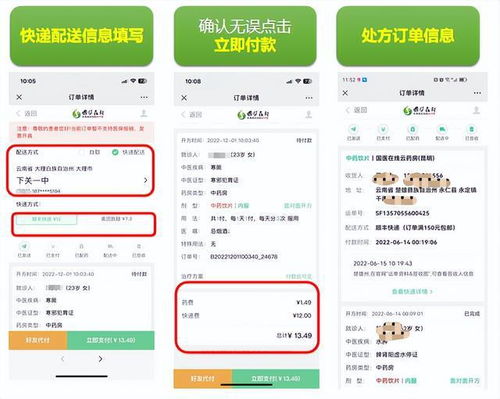 互聯網+中醫藥 12家中醫互聯網醫院聯合抗疫，筑起防治新冠肺炎的堅實“醫靠”